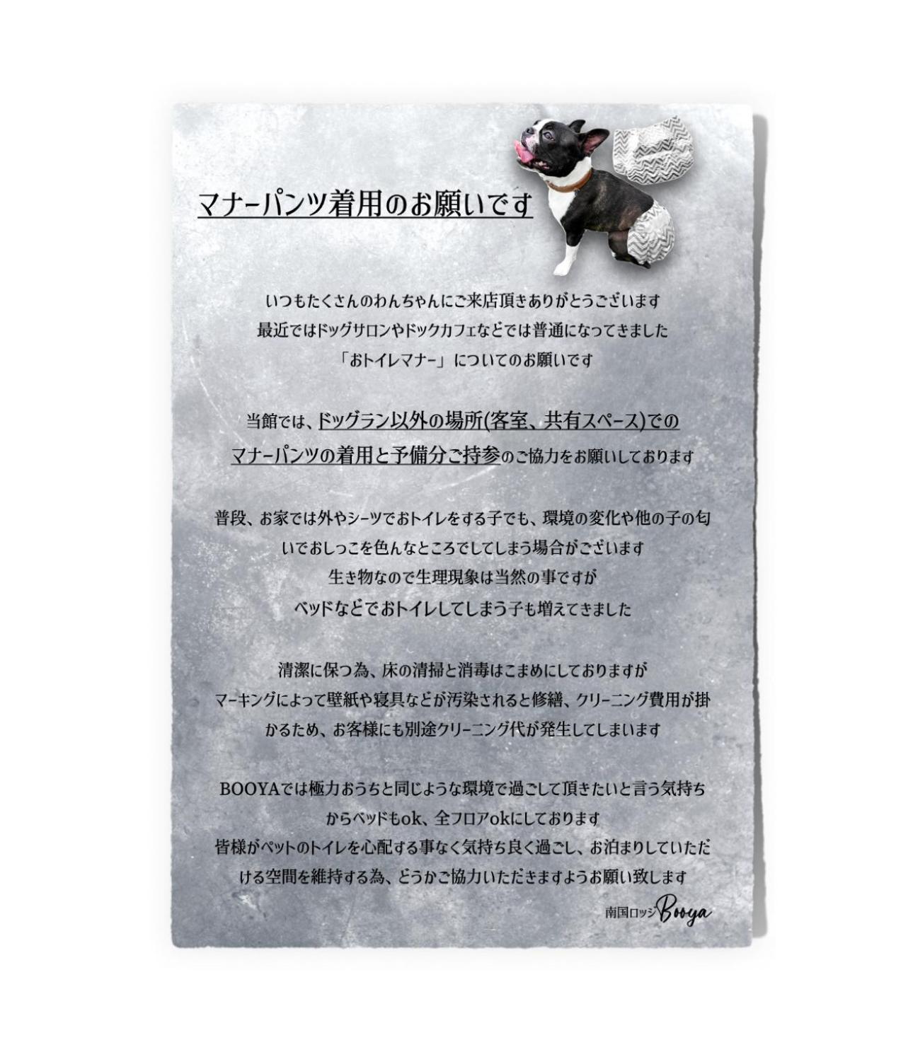 高知博雅山林小屋 恩纳 外观 照片